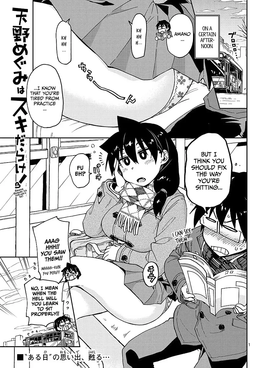 Amano Megumi is Wide Open! Chapter 79 page 1
