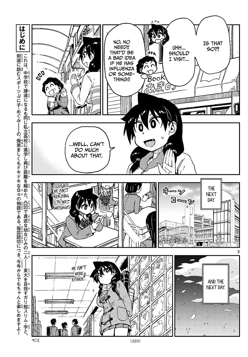 Amano Megumi is Wide Open! Chapter 77 page 3