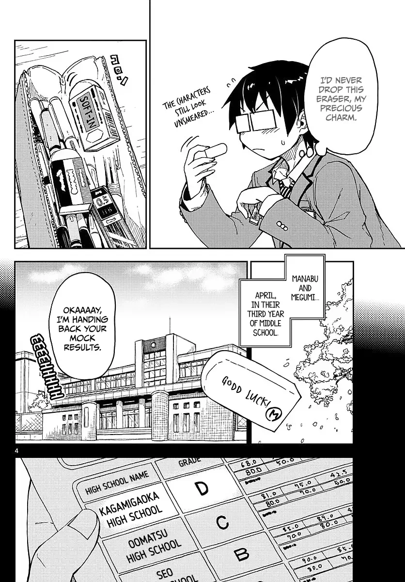 Amano Megumi is Wide Open! Chapter 79 page 4