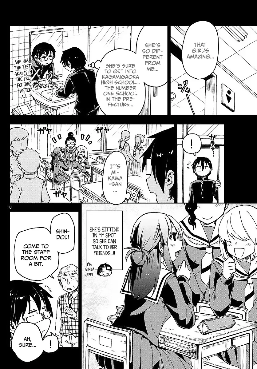 Amano Megumi is Wide Open! Chapter 79 page 6