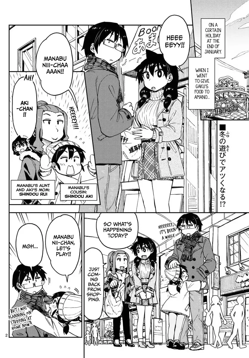 Amano Megumi is Wide Open! Chapter 78 page 2