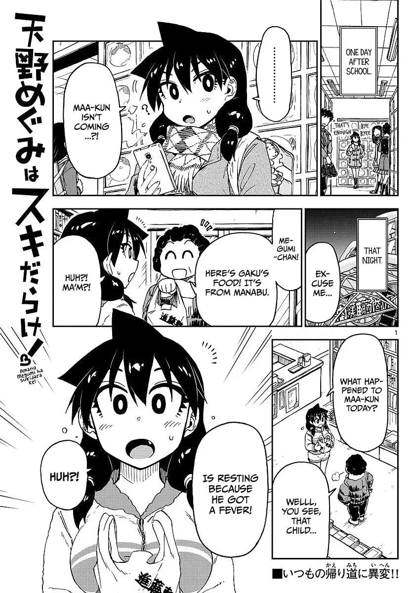 Amano Megumi is Wide Open! Chapter 77 page 1