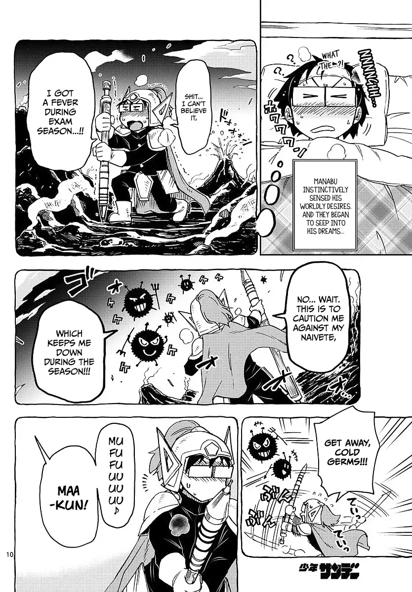 Amano Megumi is Wide Open! Chapter 77 page 10