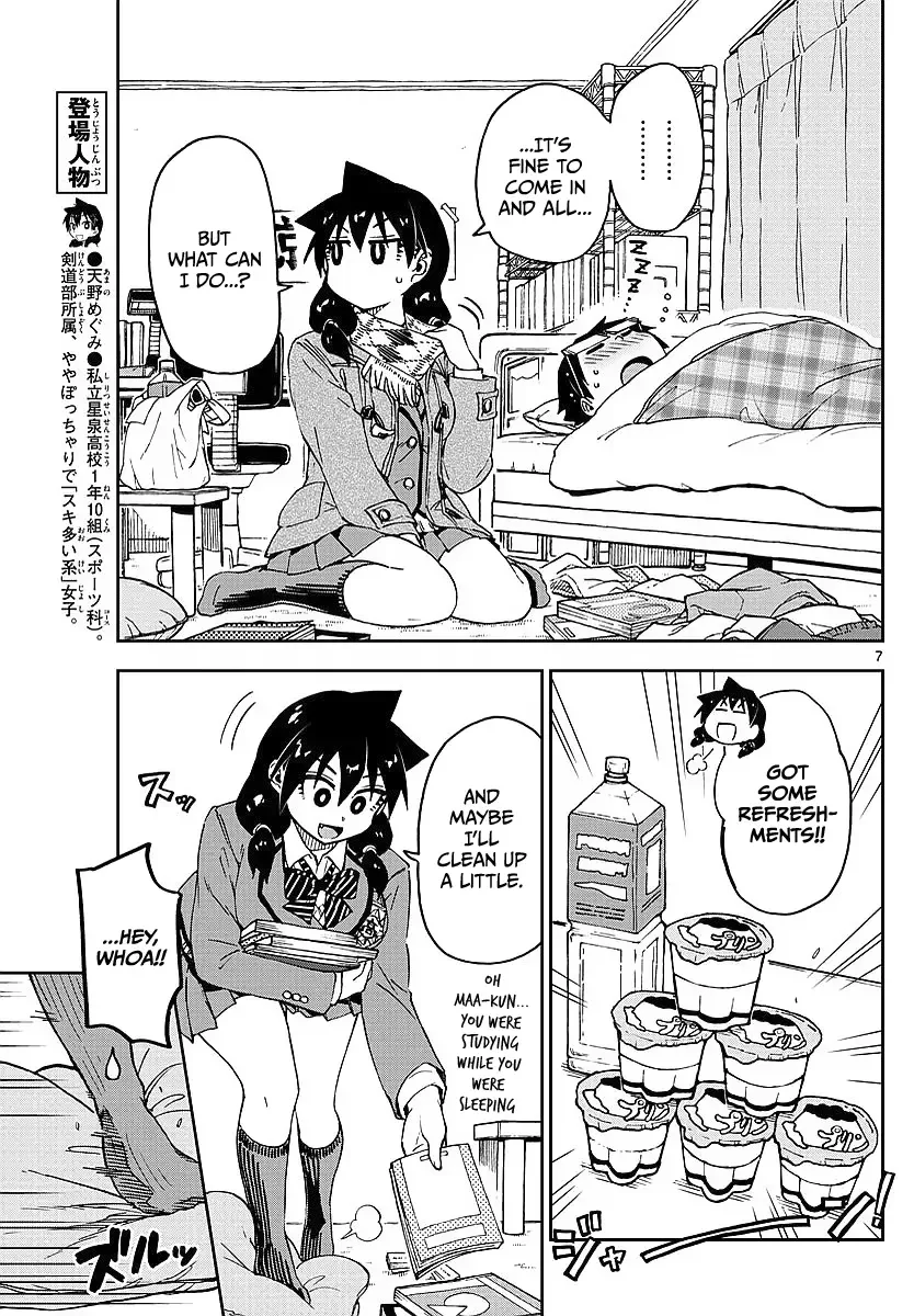 Amano Megumi is Wide Open! Chapter 77 page 7