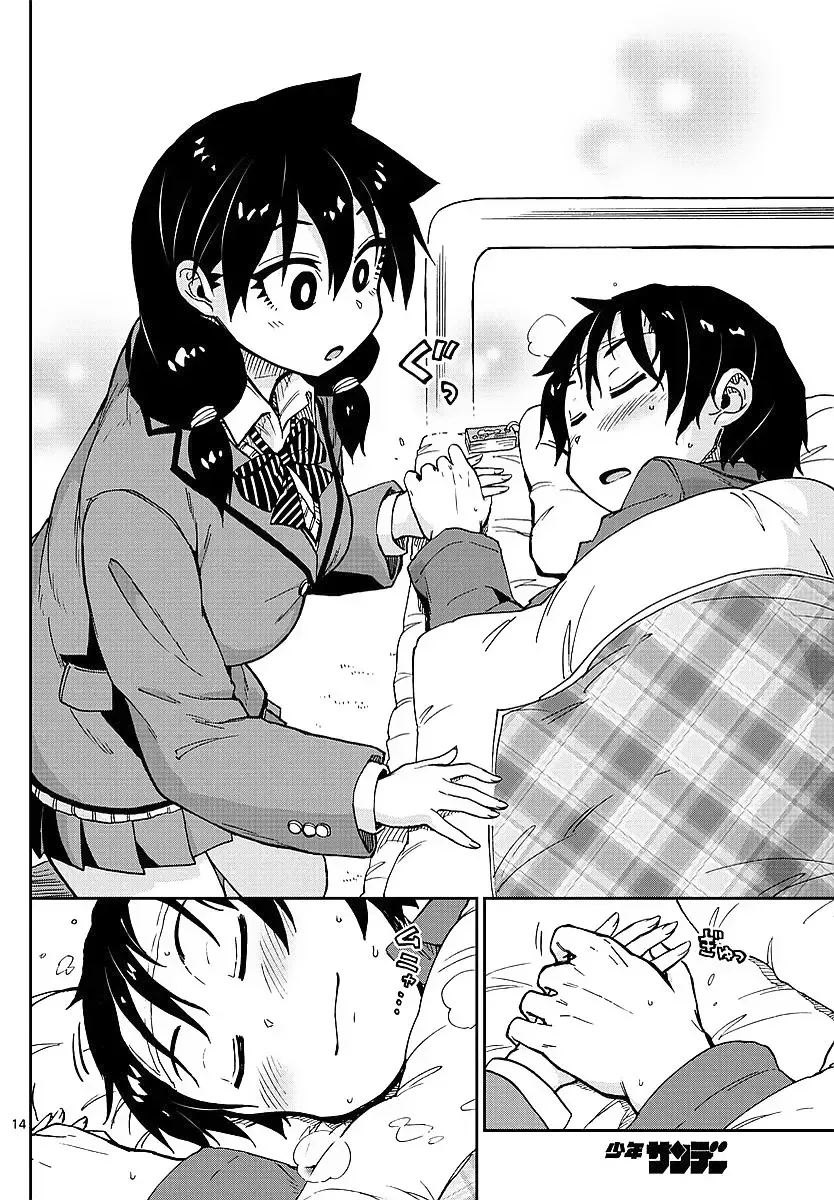 Amano Megumi is Wide Open! Chapter 77 page 14