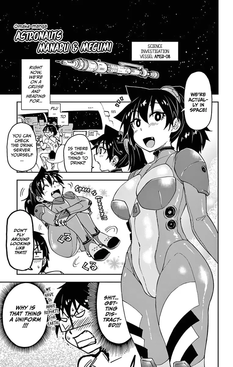 Amano Megumi is Wide Open! Chapter 79.5 page 22
