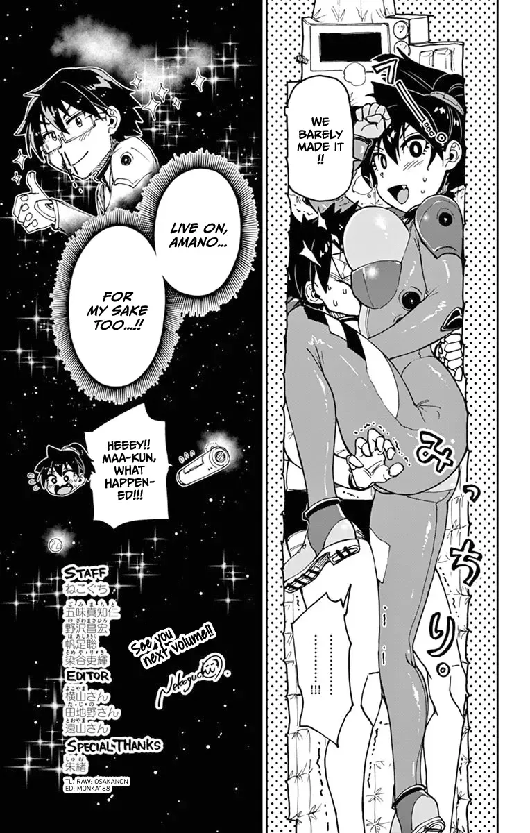 Amano Megumi is Wide Open! Chapter 79.5 page 24