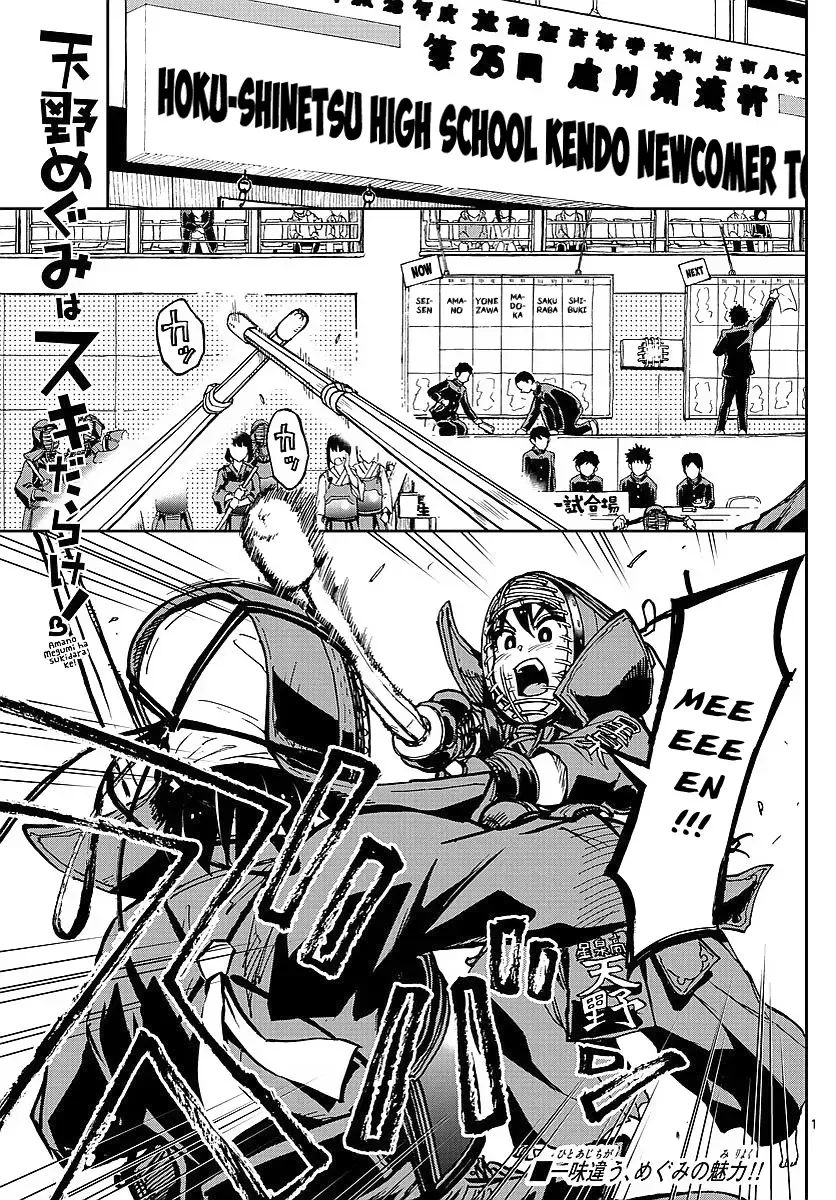Amano Megumi is Wide Open! Chapter 80 page 1
