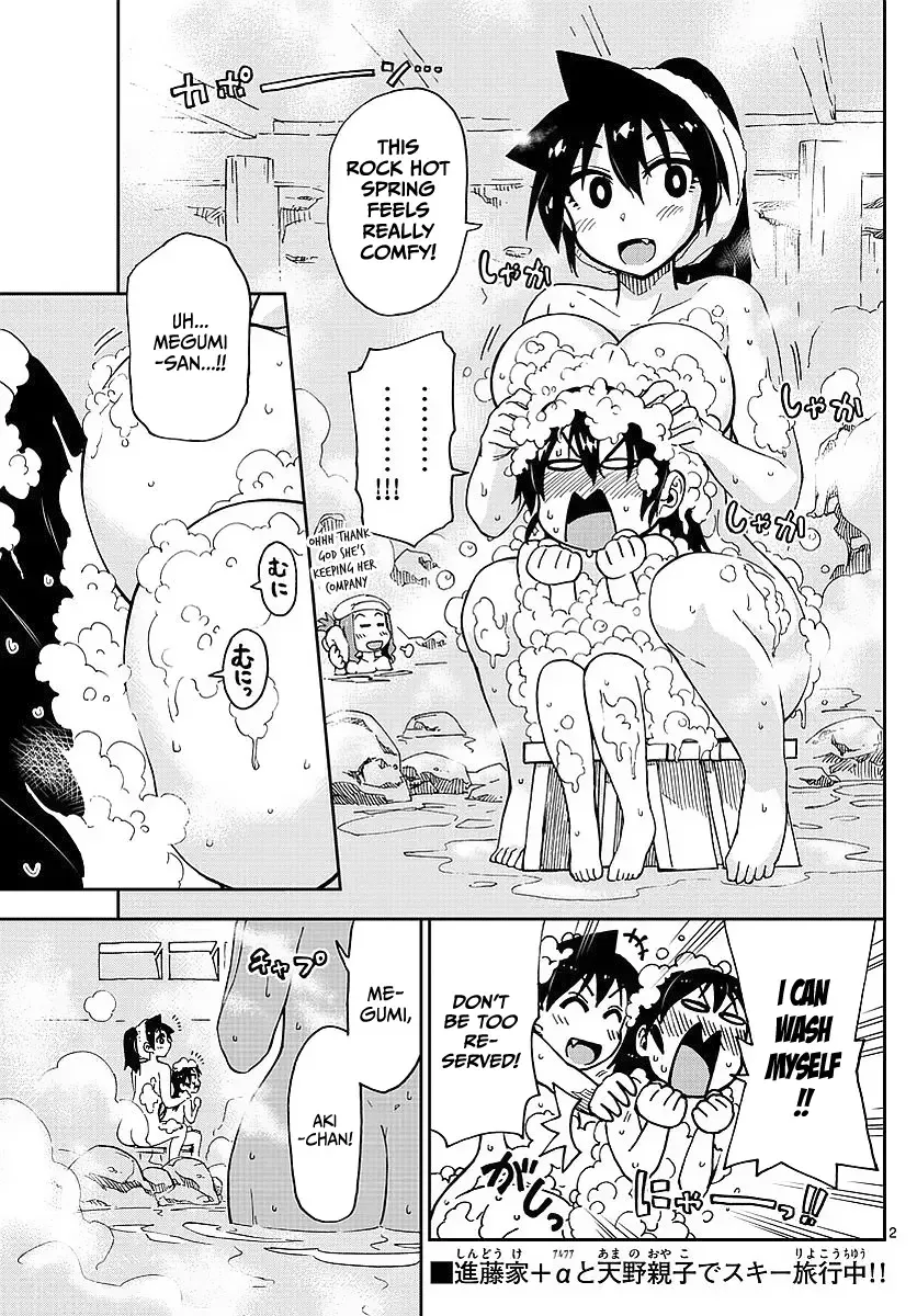 Amano Megumi is Wide Open! Chapter 82 page 2