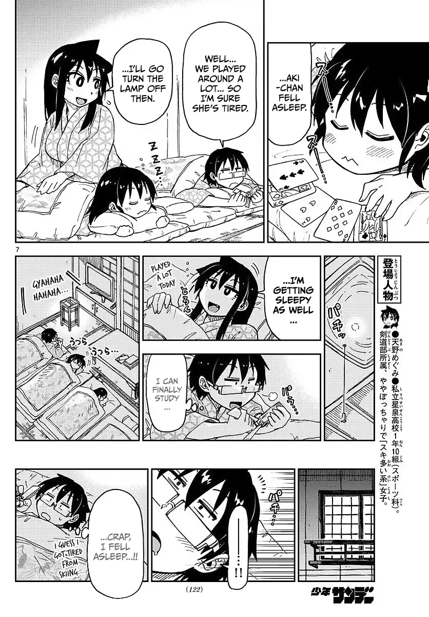 Amano Megumi is Wide Open! Chapter 82 page 7