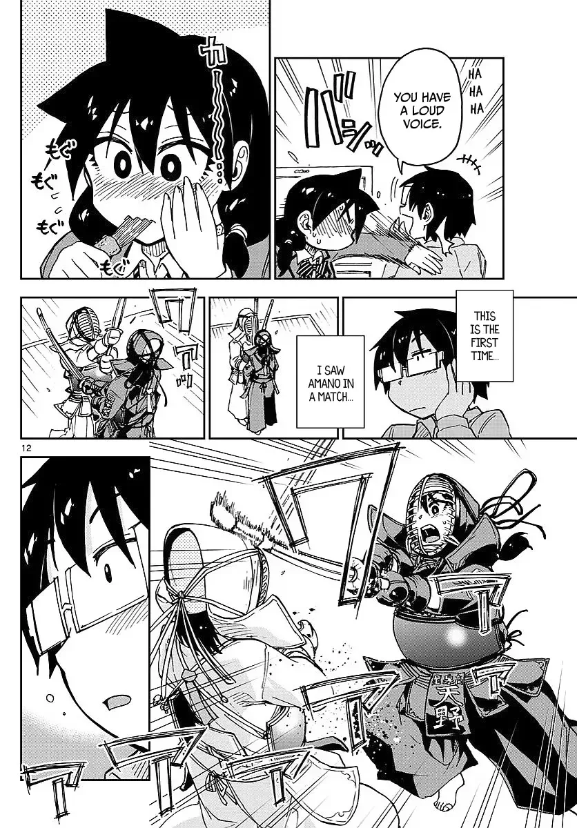 Amano Megumi is Wide Open! Chapter 80 page 12