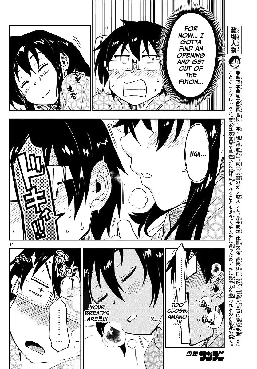 Amano Megumi is Wide Open! Chapter 82 page 11