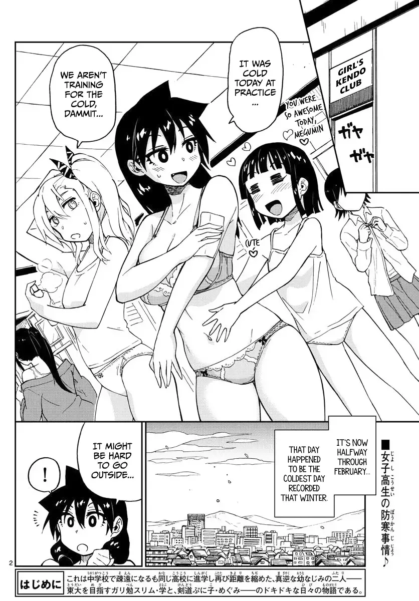 Amano Megumi is Wide Open! Chapter 85 page 2