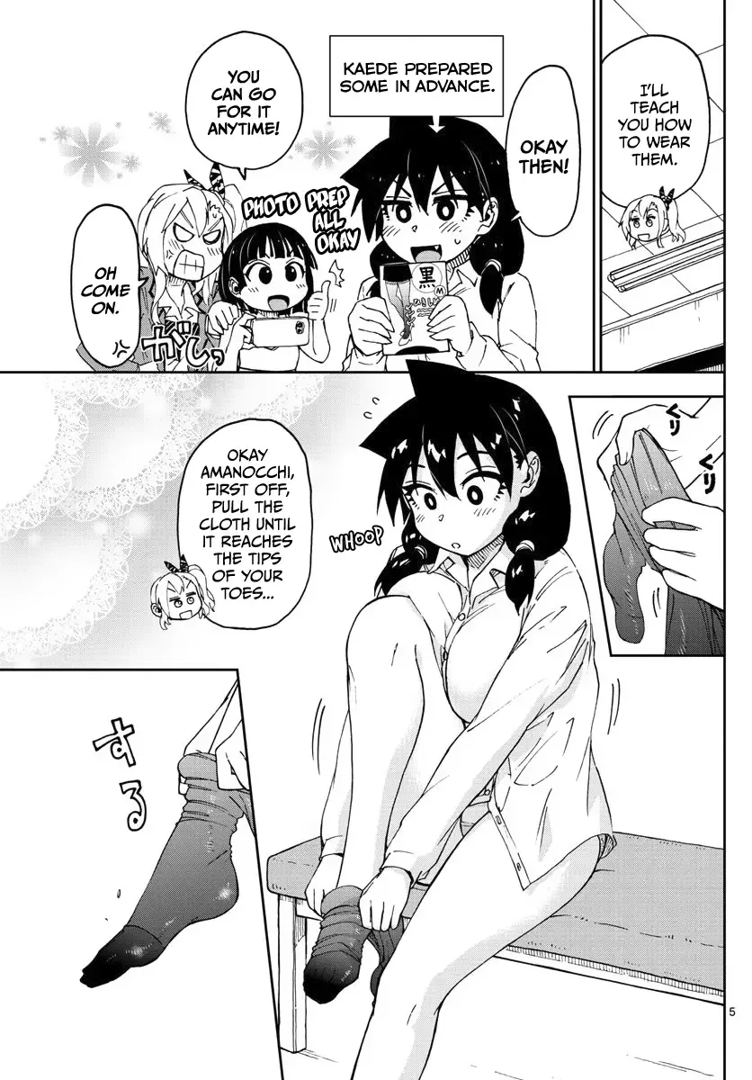 Amano Megumi is Wide Open! Chapter 85 page 5