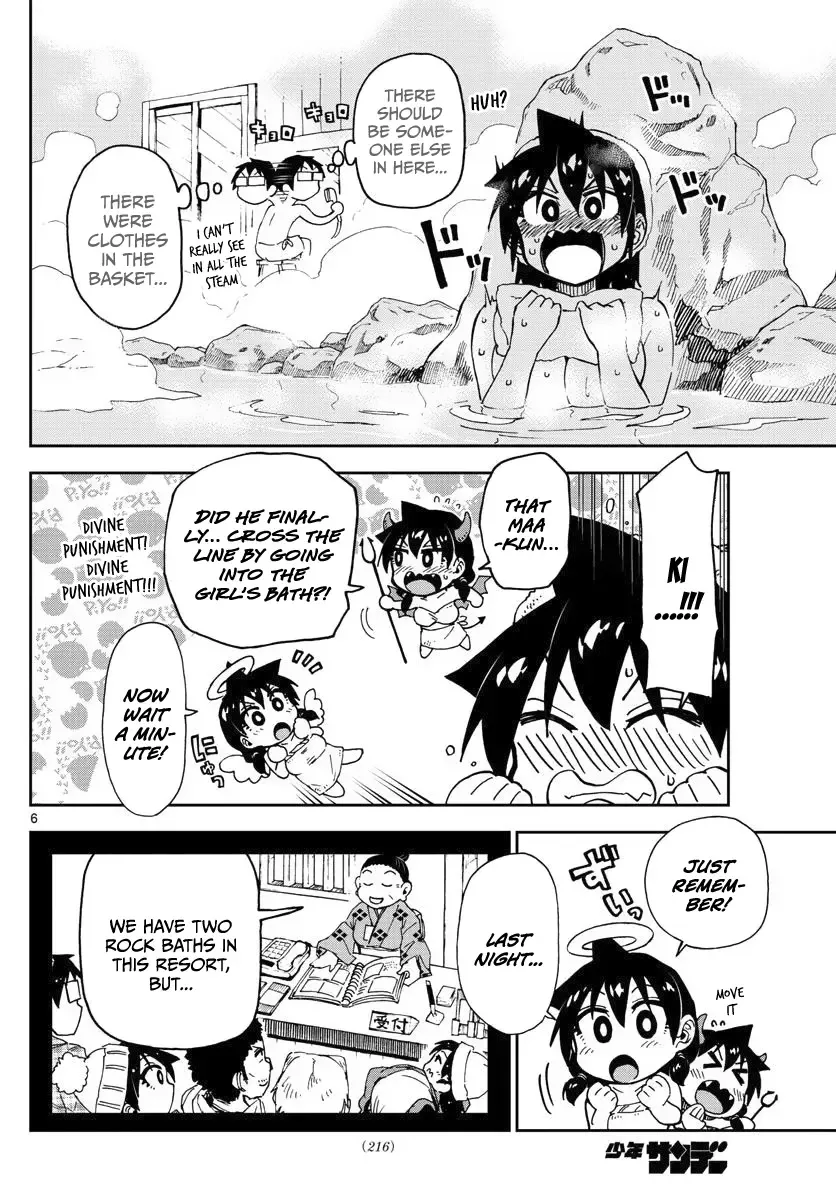 Amano Megumi is Wide Open! Chapter 83 page 6