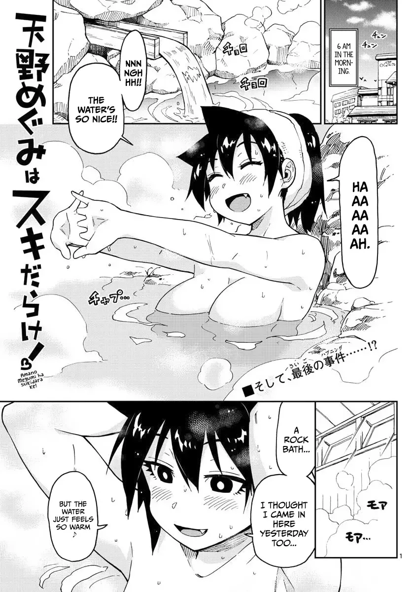 Amano Megumi is Wide Open! Chapter 83 page 1