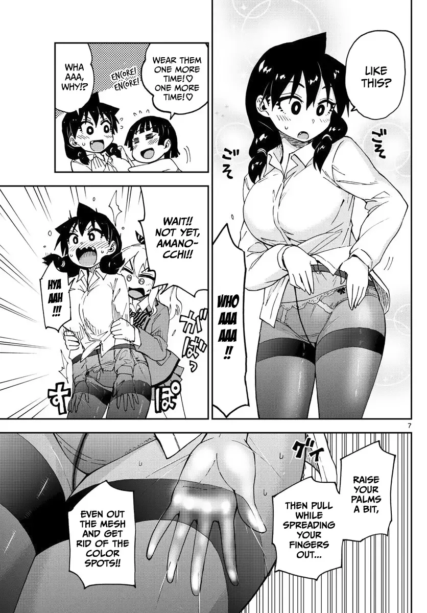 Amano Megumi is Wide Open! Chapter 85 page 7
