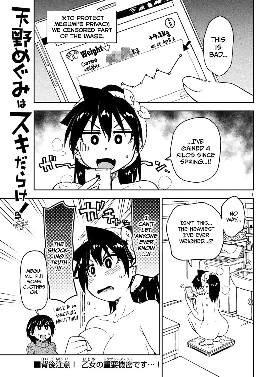 Amano Megumi is Wide Open! Chapter 86 page 1