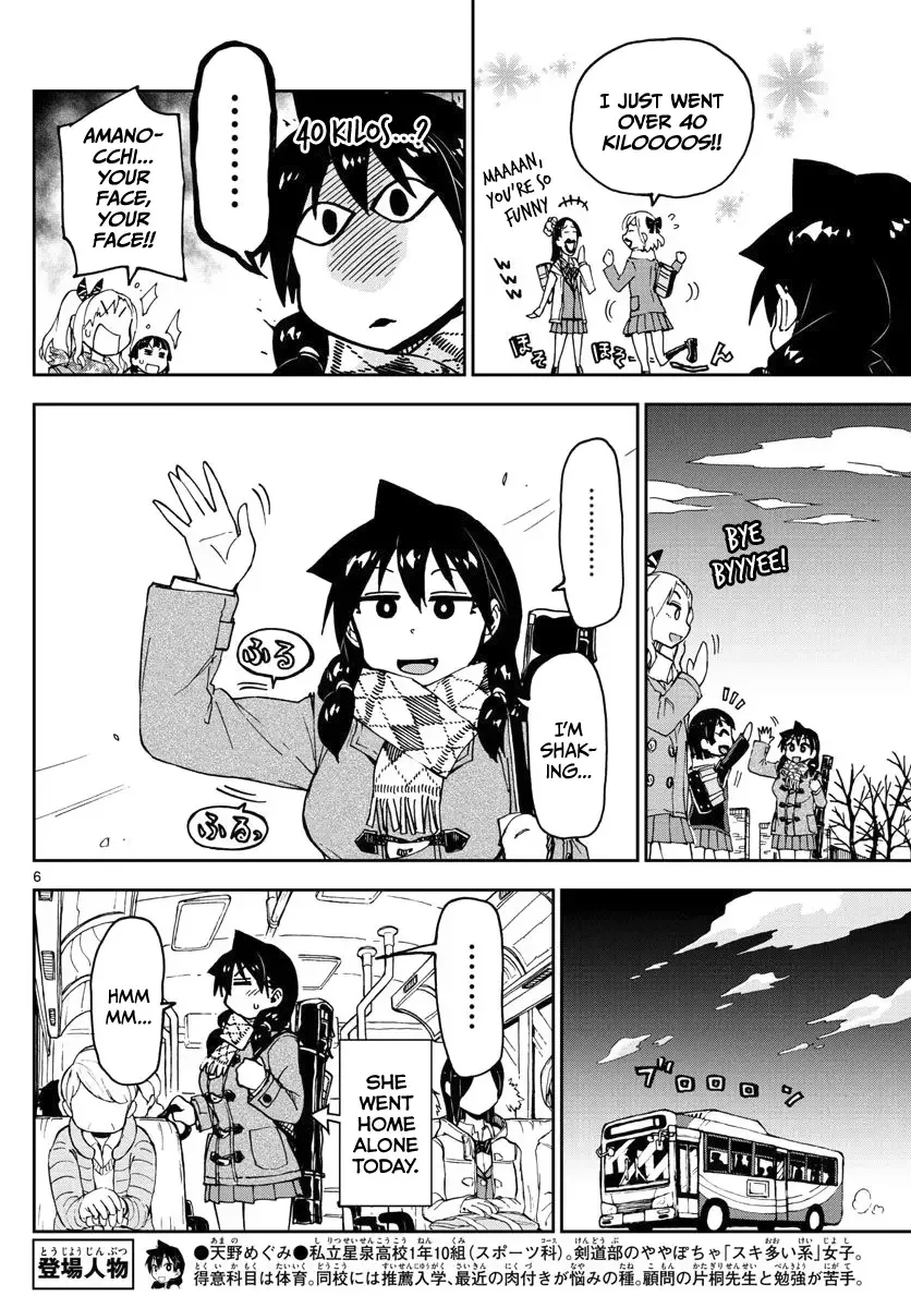 Amano Megumi is Wide Open! Chapter 86 page 6