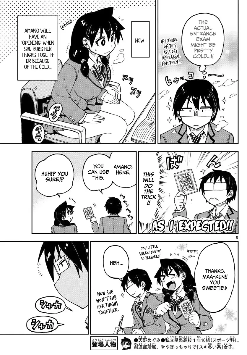 Amano Megumi is Wide Open! Chapter 87 page 5