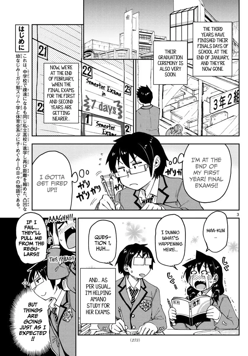 Amano Megumi is Wide Open! Chapter 87 page 3