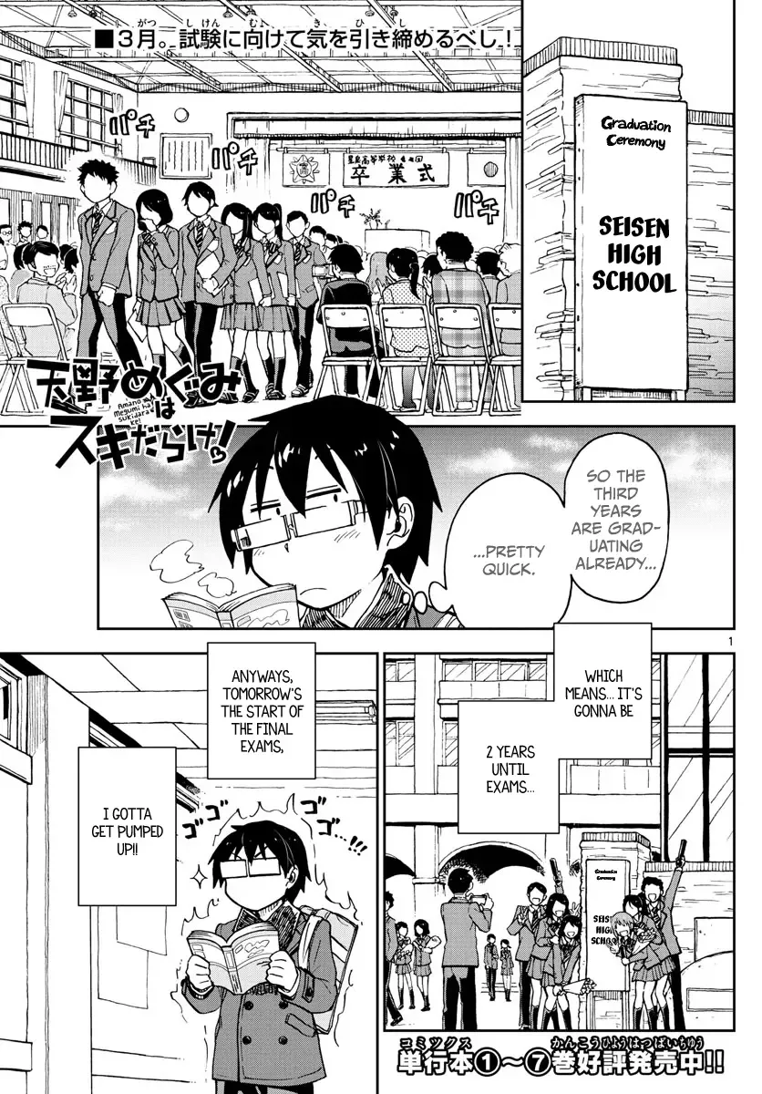 Amano Megumi is Wide Open! Chapter 90 page 1