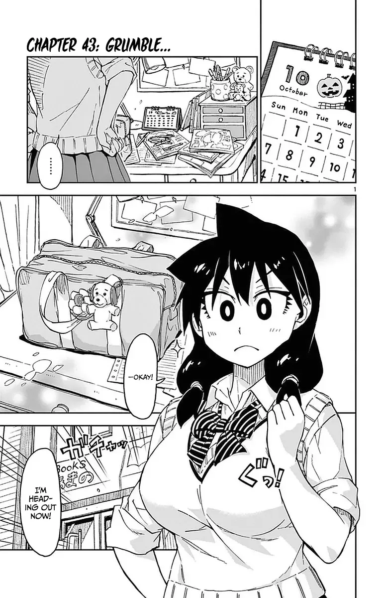 Amano Megumi is Wide Open! Chapter 43 page 1
