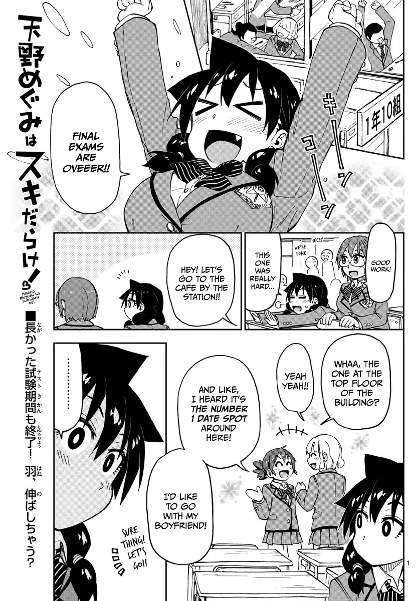 Amano Megumi is Wide Open! Chapter 91 page 1