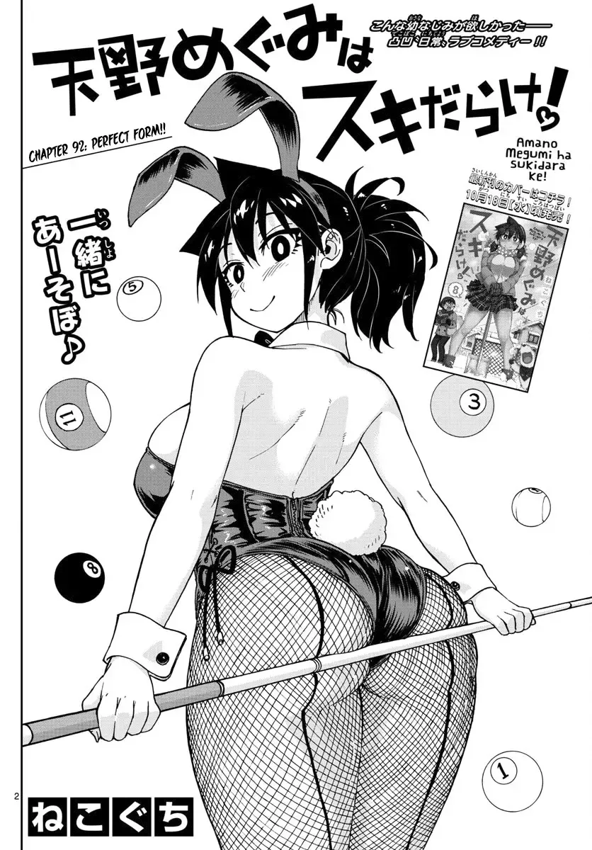 Amano Megumi is Wide Open! Chapter 92 page 2