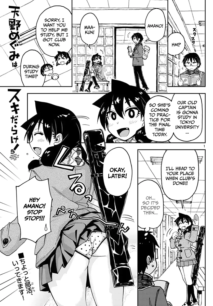 Amano Megumi is Wide Open! Chapter 88 page 1