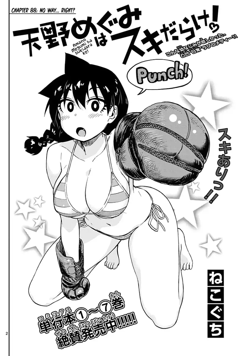 Amano Megumi is Wide Open! Chapter 88 page 2
