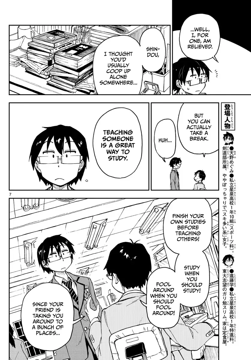 Amano Megumi is Wide Open! Chapter 93 page 6
