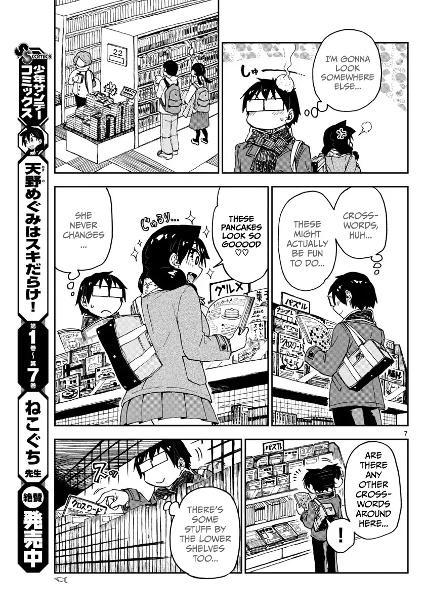 Amano Megumi is Wide Open! Chapter 91 page 7