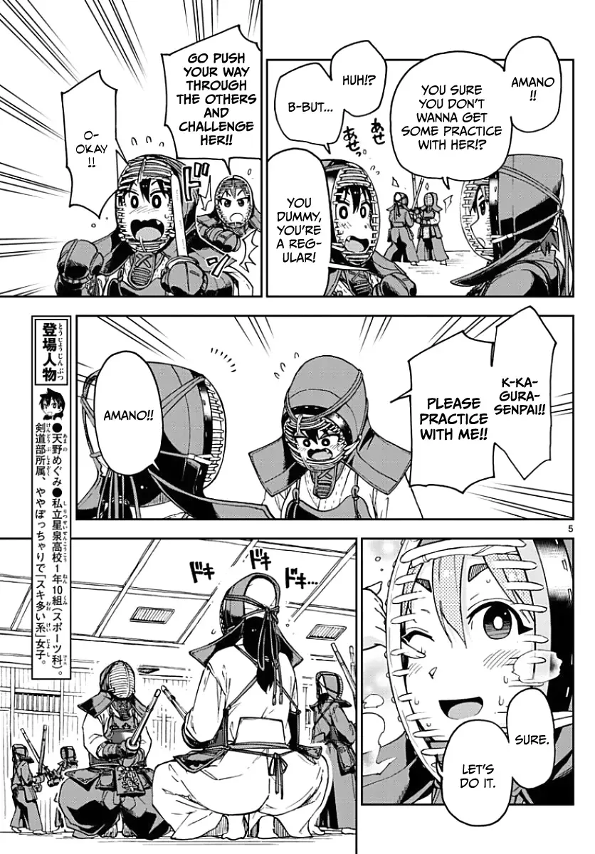 Amano Megumi is Wide Open! Chapter 88 page 5