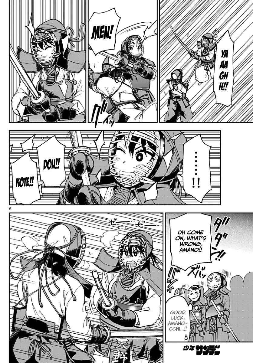 Amano Megumi is Wide Open! Chapter 88 page 6