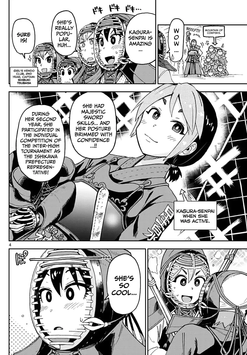 Amano Megumi is Wide Open! Chapter 88 page 4