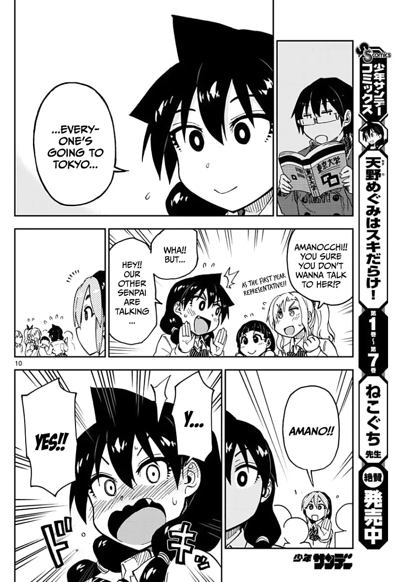 Amano Megumi is Wide Open! Chapter 88 page 10