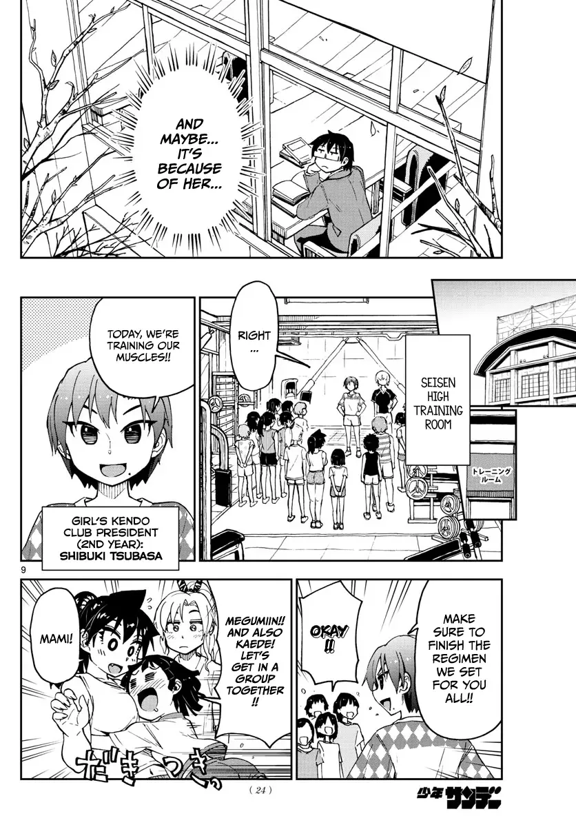 Amano Megumi is Wide Open! Chapter 93 page 8