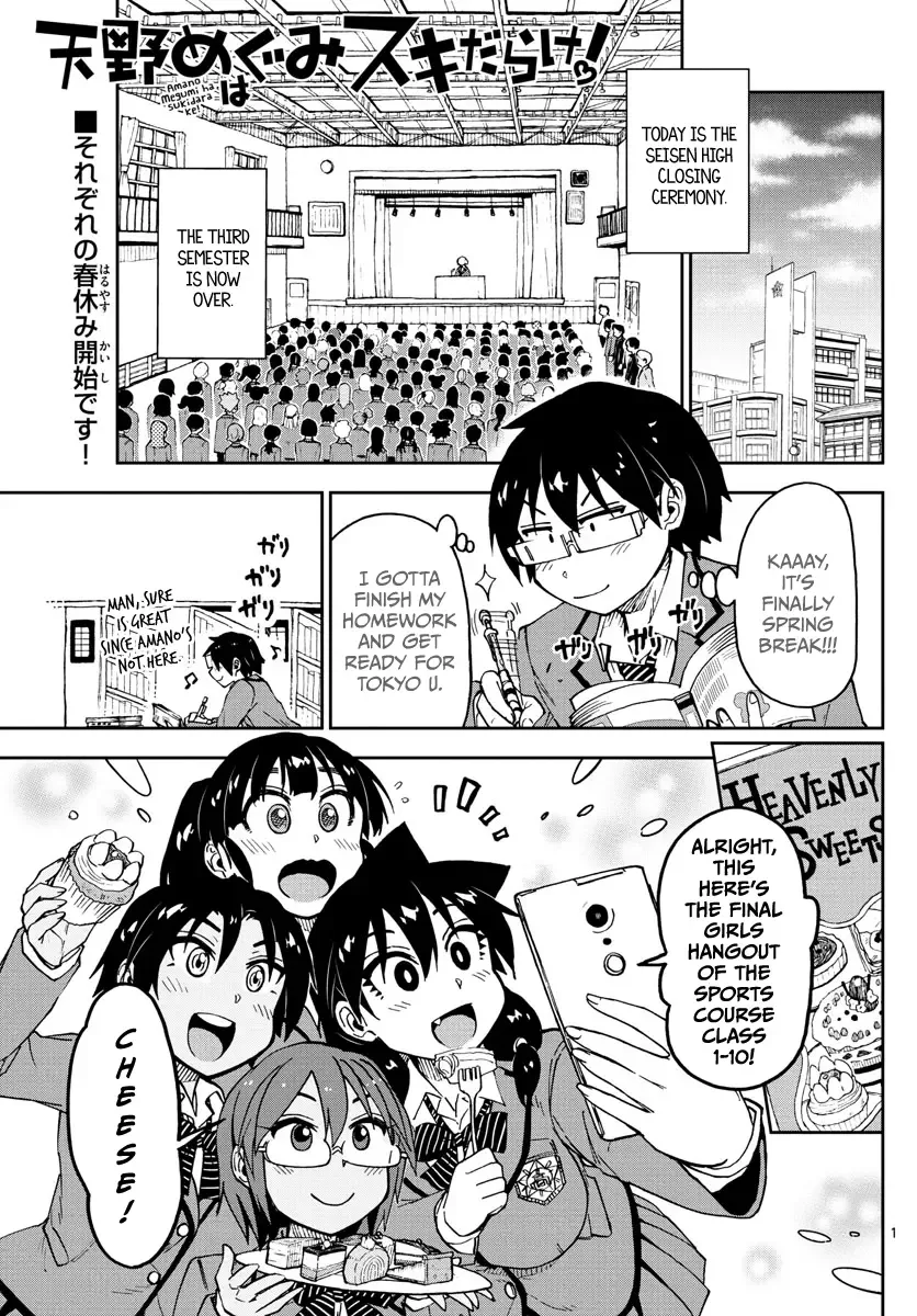 Amano Megumi is Wide Open! Chapter 95 page 1