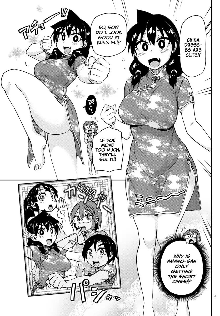 Amano Megumi is Wide Open! Chapter 95 page 9