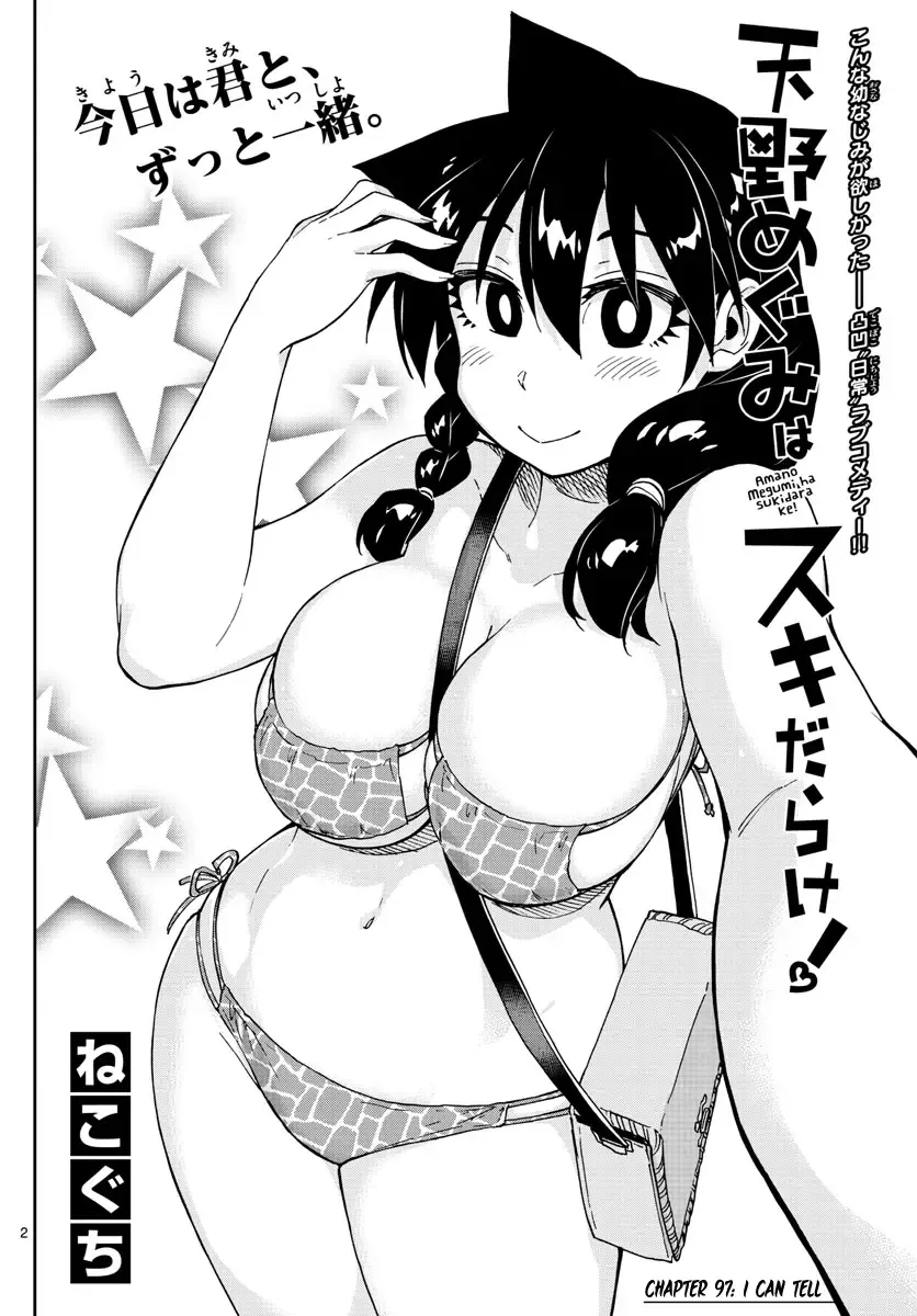 Amano Megumi is Wide Open! Chapter 97 page 2