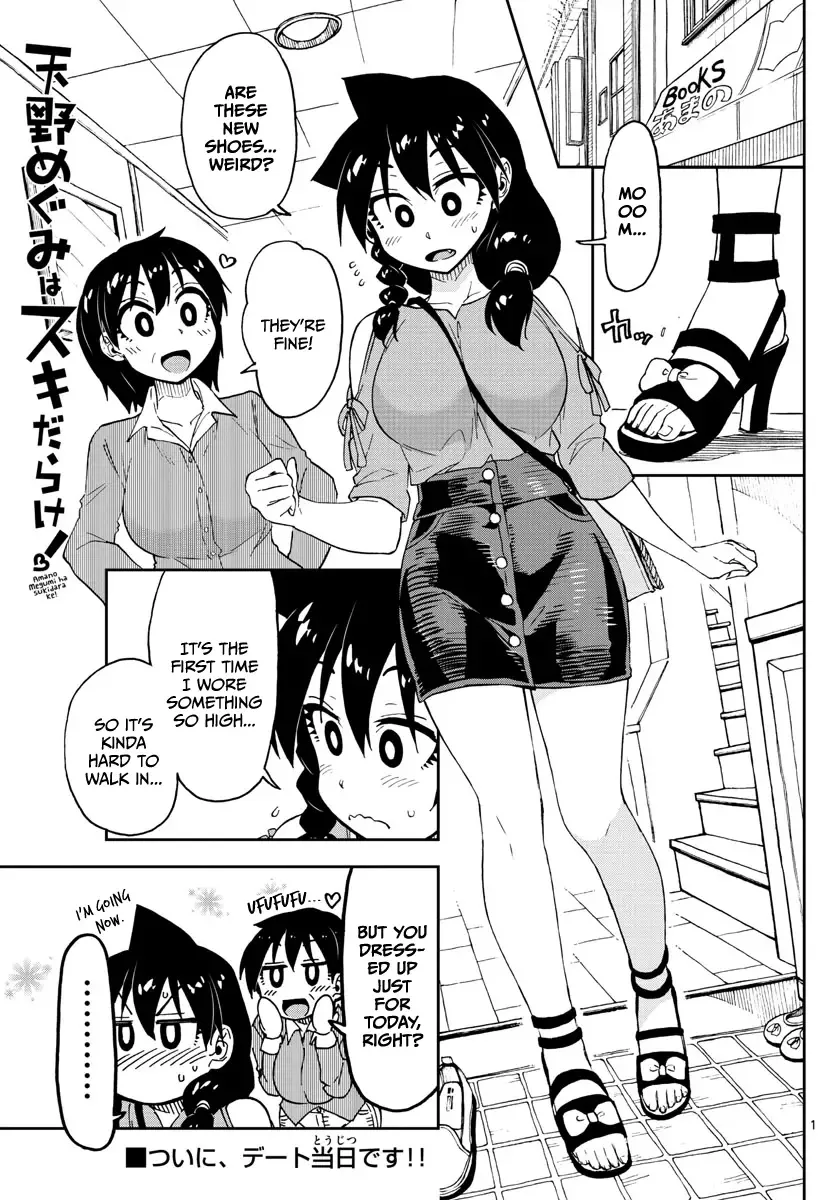Amano Megumi is Wide Open! Chapter 97 page 1