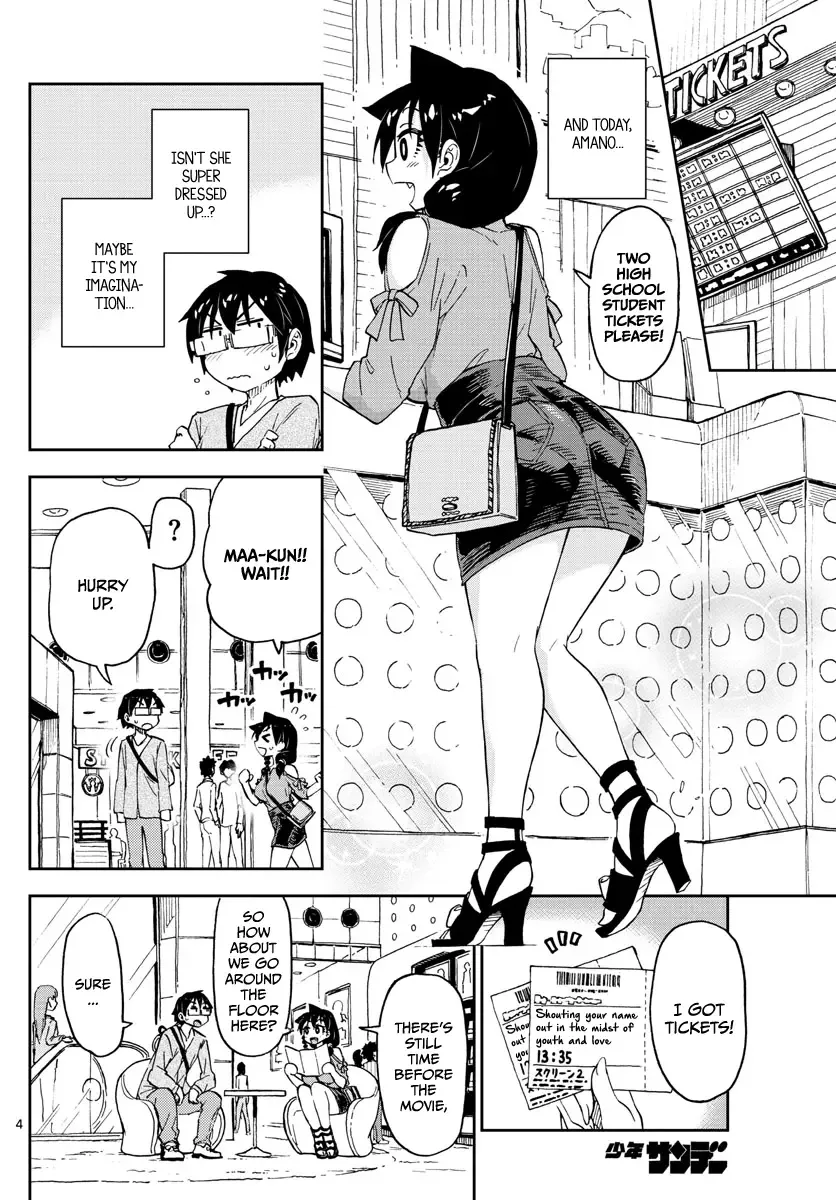 Amano Megumi is Wide Open! Chapter 97 page 4