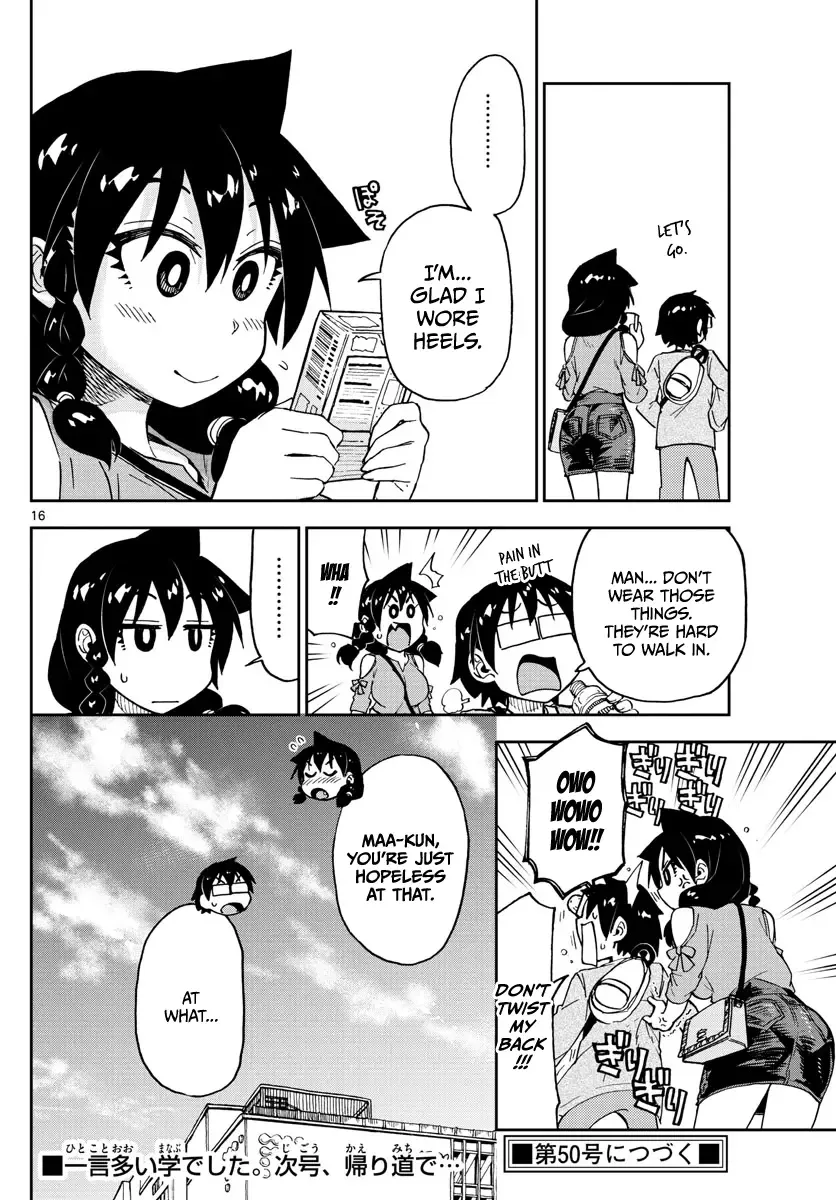 Amano Megumi is Wide Open! Chapter 97 page 16