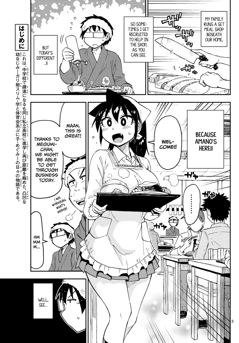 Amano Megumi is Wide Open! Chapter 99 page 3