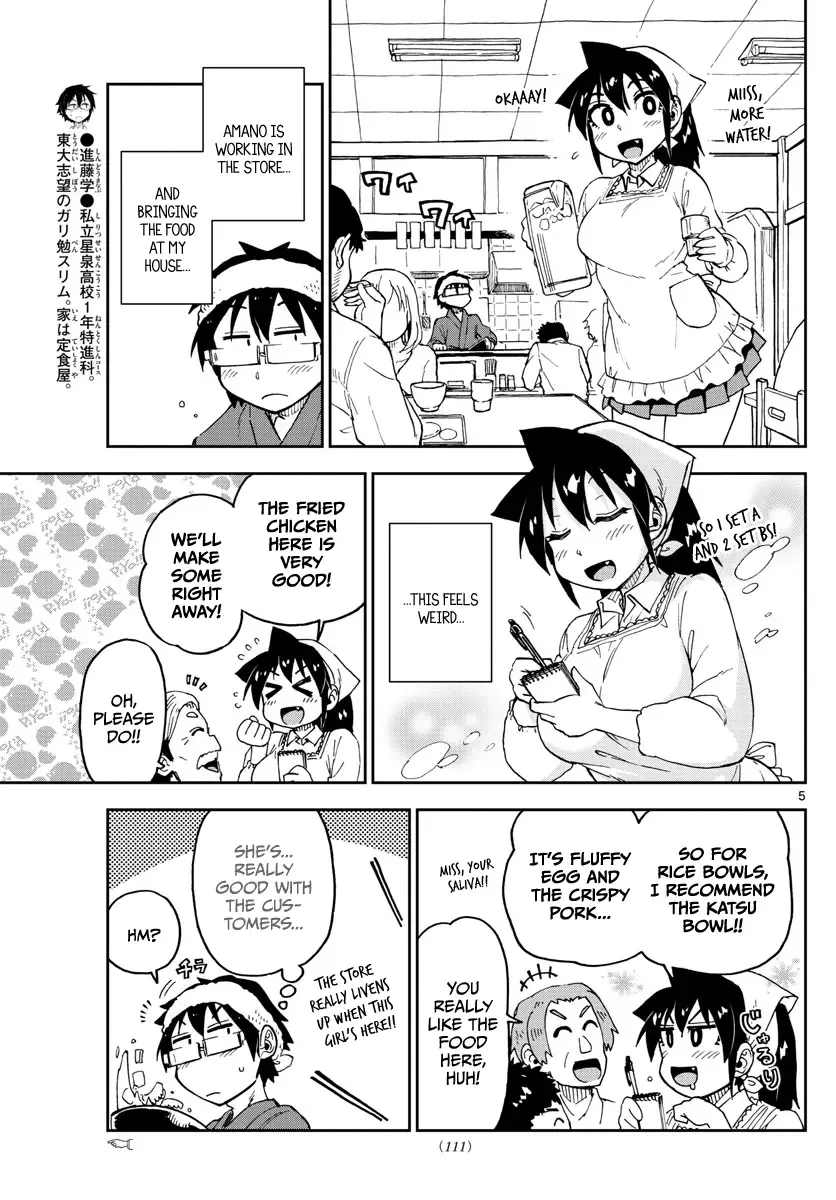 Amano Megumi is Wide Open! Chapter 99 page 5