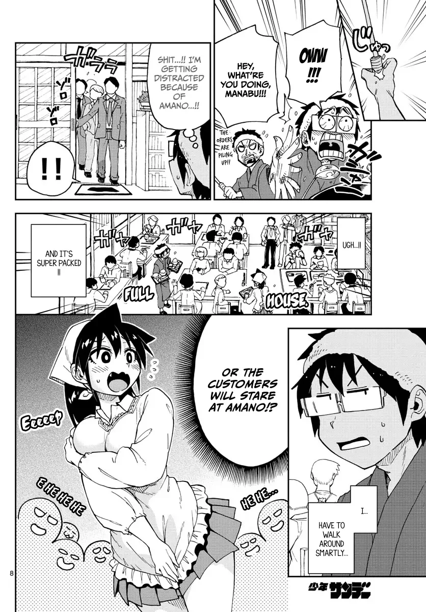 Amano Megumi is Wide Open! Chapter 99 page 8