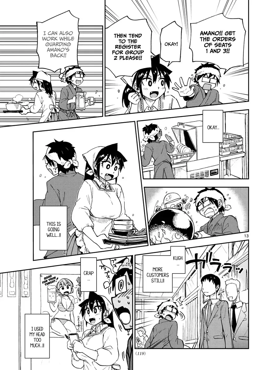 Amano Megumi is Wide Open! Chapter 99 page 13