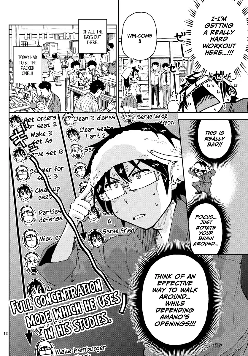 Amano Megumi is Wide Open! Chapter 99 page 12