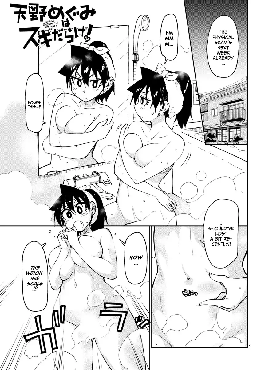 Amano Megumi is Wide Open! Chapter 104 page 1